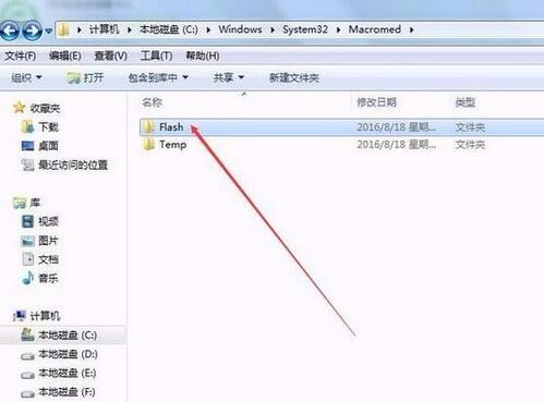 Flash默认文件存储格式究竟是什么?为何如此选择?揭秘其背后的秘密 第3张 Flash默认文件存储格式究竟是什么?为何如此选择?揭秘其背后的秘密 第3张