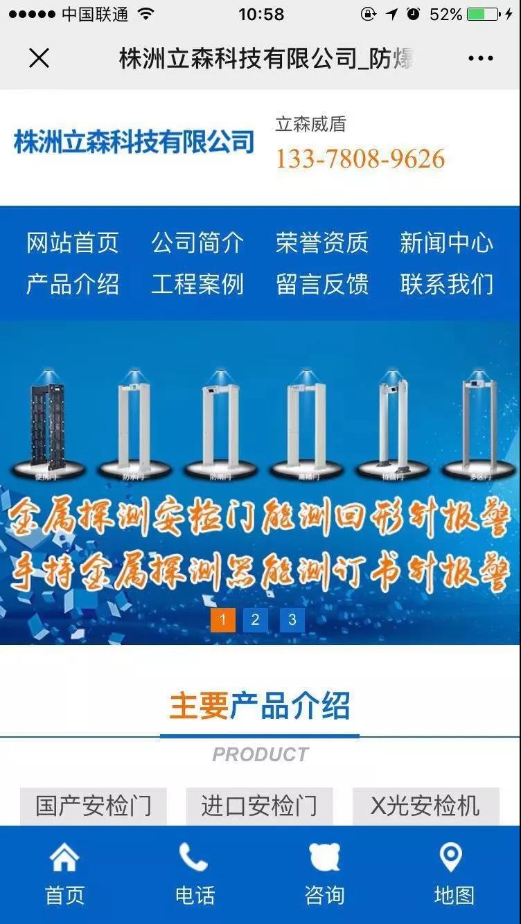 湖南做网站开发多少钱,湖南做网站开发公司哪家好 第1张 湖南做网站开发多少钱,湖南做网站开发公司哪家好 第1张