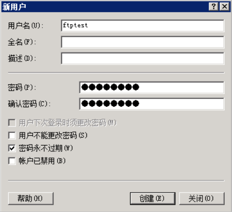 如何高效创建FTP域名?FTP域名设置与管理的疑问解答 第3张 如何高效创建FTP域名?FTP域名设置与管理的疑问解答 第3张