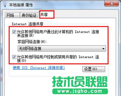 wifi共享精灵为何无法实现网络共享? 第2张 wifi共享精灵为何无法实现网络共享? 第2张