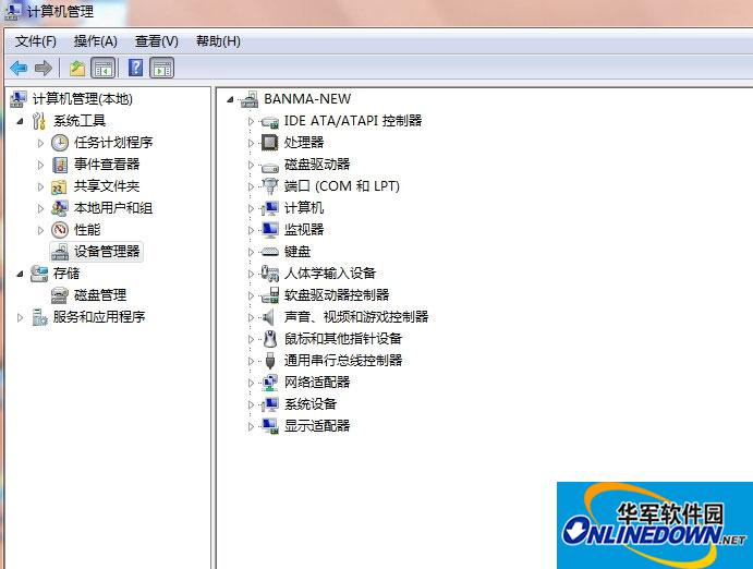 wifi共享精灵为何无法实现网络共享? 第3张 wifi共享精灵为何无法实现网络共享? 第3张