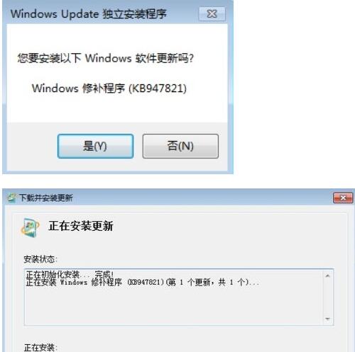 系统更新配置失败怎么办，系统更新配置失败 第2张