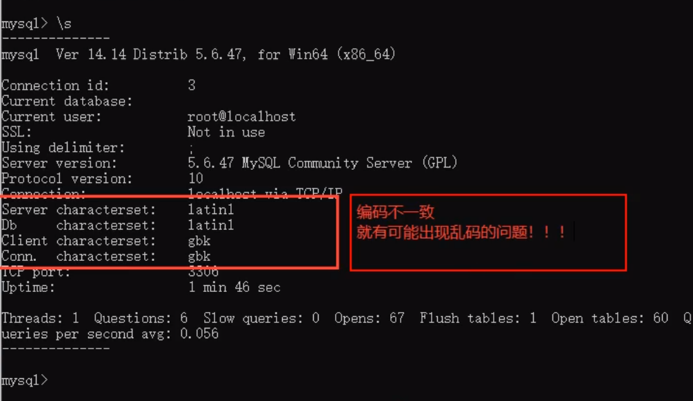 修改mysql配置，如何修改mysql配置文件