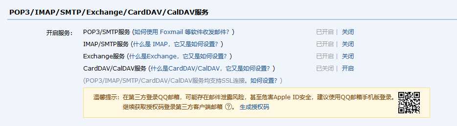 linux邮件配置失败怎么办,linux邮件配置教程 第1张 linux邮件配置失败怎么办,linux邮件配置教程 第1张