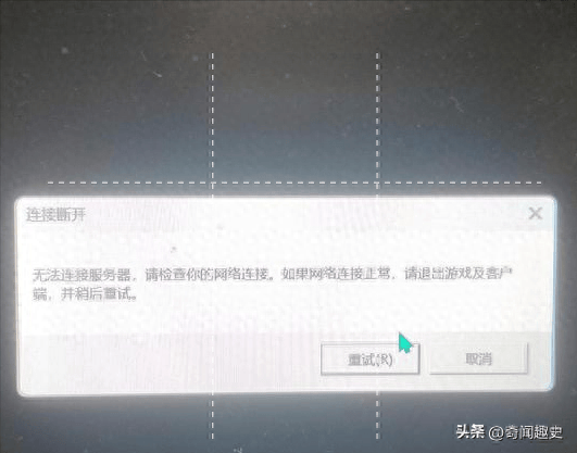 频繁遭遇无法连接gamecenter服务器?揭秘原因及解决方案! 第1张 频繁遭遇无法连接gamecenter服务器?揭秘原因及解决方案! 第1张