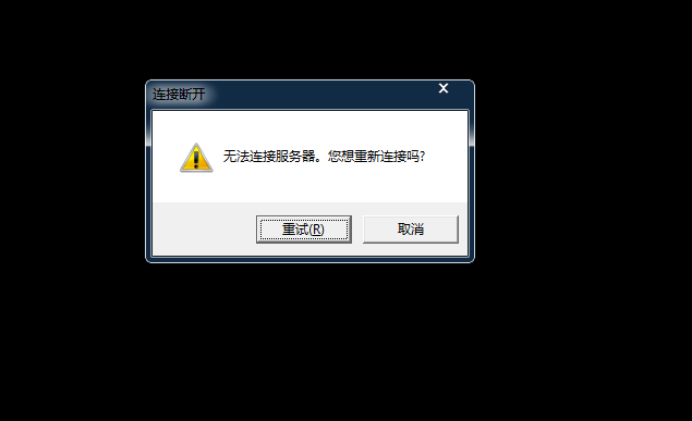 频繁遭遇无法连接gamecenter服务器?揭秘原因及解决方案! 第2张 频繁遭遇无法连接gamecenter服务器?揭秘原因及解决方案! 第2张