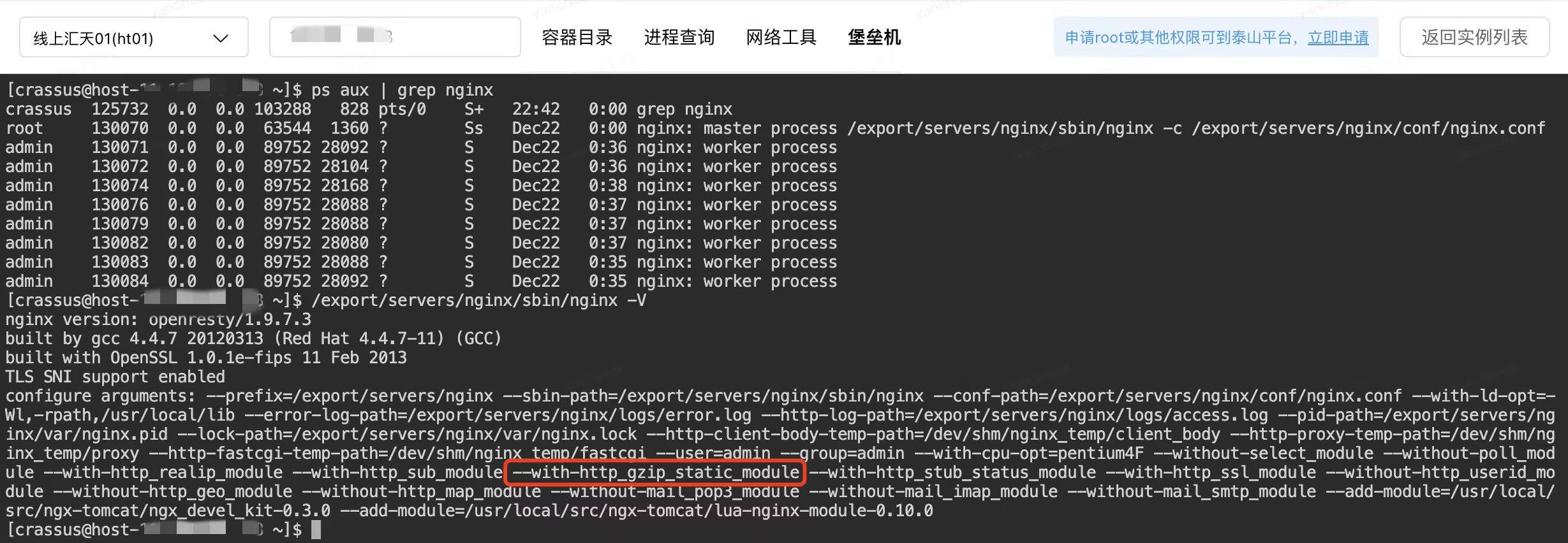 服务器文件搜索如何高效快速定位特定文件?30字长尾疑问标题 第2张 服务器文件搜索如何高效快速定位特定文件?30字长尾疑问标题 第2张