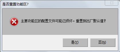 配置文件校正失败怎么办?配置文件校正 第1张 配置文件校正失败怎么办?配置文件校正 第1张