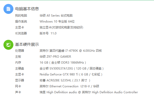 steam电脑配置要求高吗,steam游戏电脑配置 第2张 steam电脑配置要求高吗,steam游戏电脑配置 第2张