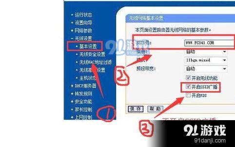 万网的域名安全锁怎么开?域名安全锁开启方法 第2张 万网的域名安全锁怎么开?域名安全锁开启方法 第2张