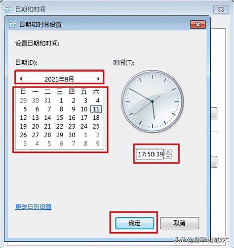 如何准确找到internet时间服务器的正确地址?探讨网络时间同步解决方案。 第1张 如何准确找到internet时间服务器的正确地址?探讨网络时间同步解决方案。 第1张