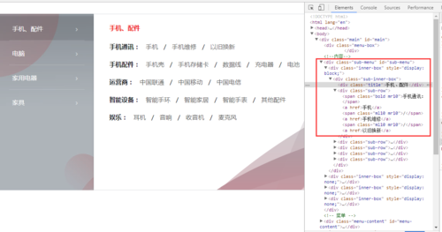 JS鼠标滑轮滚动代码怎么写?js监听鼠标滚轮事件 第1张 JS鼠标滑轮滚动代码怎么写?js监听鼠标滚轮事件 第1张