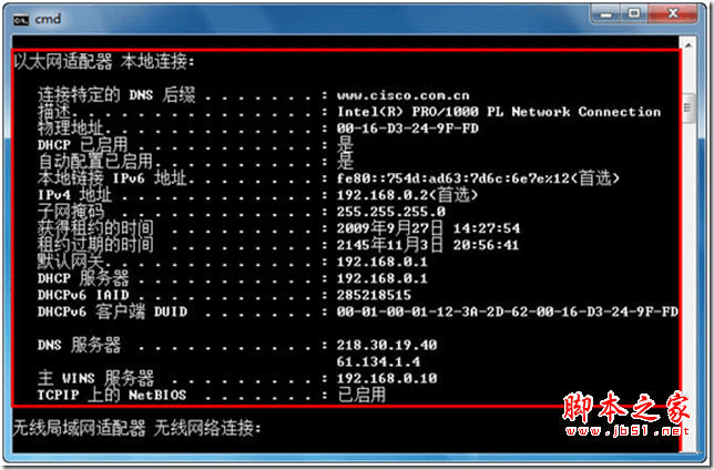 华三配置dhcp,华三交换机怎么配置dhcp 第1张 华三配置dhcp,华三交换机怎么配置dhcp 第1张