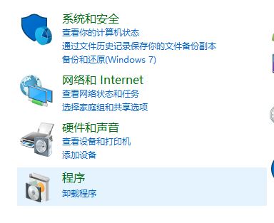 IIS配置在哪,IIS管理器在哪里打开 第2张 IIS配置在哪,IIS管理器在哪里打开 第2张
