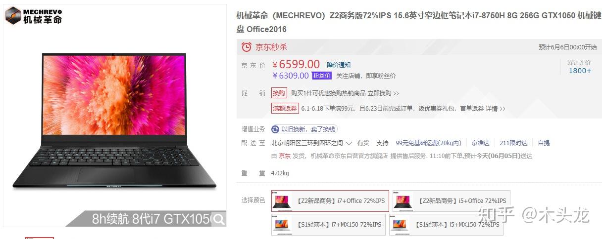 环艺电脑配置怎么选?环艺设计电脑配置推荐 第3张 环艺电脑配置怎么选?环艺设计电脑配置推荐 第3张