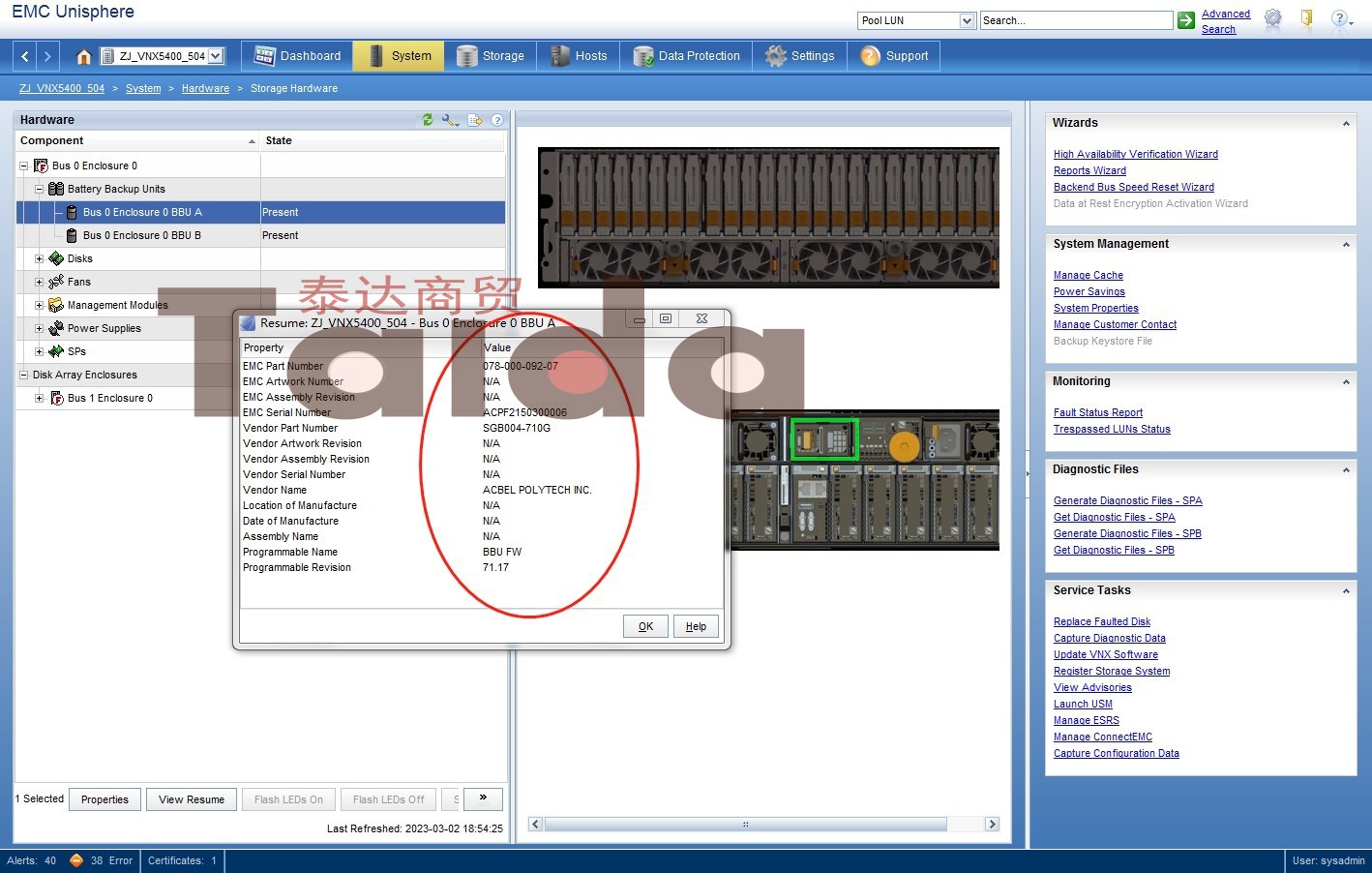 emc vnx配置教程,emc vnx配置步骤 第2张 emc vnx配置教程,emc vnx配置步骤 第2张