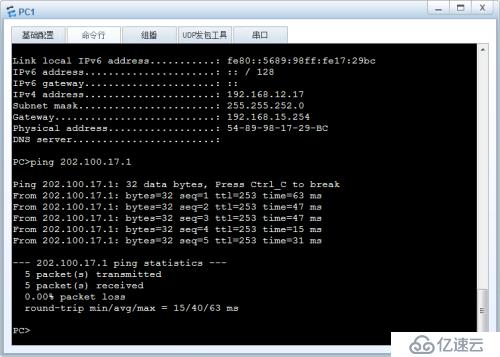 usg6330配置教程,华为USG6330防火墙配置方法 第1张 usg6330配置教程,华为USG6330防火墙配置方法 第1张