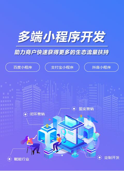 重庆游戏小程序开发怎么做,重庆游戏小程序开发 第1张 重庆游戏小程序开发怎么做,重庆游戏小程序开发 第1张