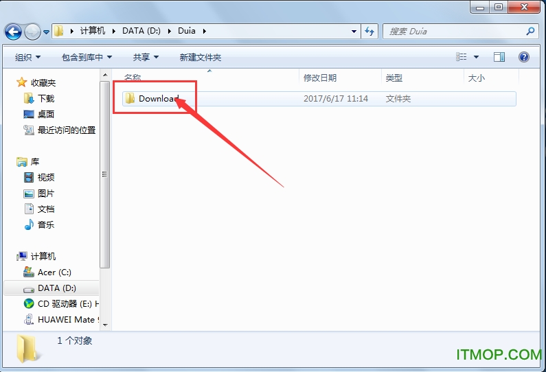 discuz配置文件在哪，discuz配置文件路径 第2张