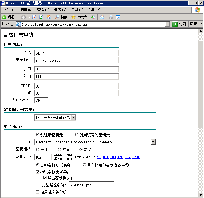 3-3 配置是什么,3-3配置详细步骤 第2张 3-3 配置是什么,3-3配置详细步骤 第2张