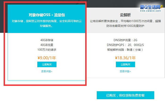 阿里云服务器权限设置如何避免潜在风险?详解权限管理疑问解答 第1张 阿里云服务器权限设置如何避免潜在风险?详解权限管理疑问解答 第1张