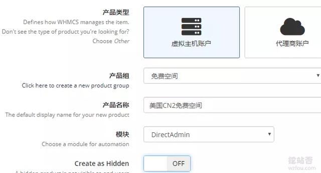 DirectAdmin怎么绑定域名?DirectAdmin绑定域名教程