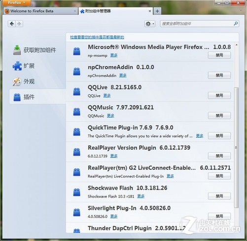 firefox配置文件在哪,firefox配置文件路径 第1张 firefox配置文件在哪,firefox配置文件路径 第1张