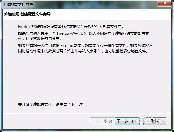 firefox配置文件在哪,firefox配置文件路径 第2张 firefox配置文件在哪,firefox配置文件路径 第2张