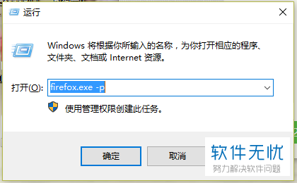 firefox配置文件在哪,firefox配置文件路径 第3张 firefox配置文件在哪,firefox配置文件路径 第3张