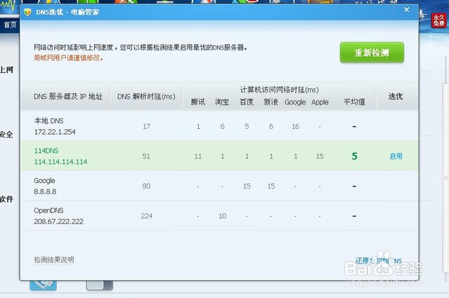 路由器域名过滤怎么免费,路由器域名过滤免费 第1张 路由器域名过滤怎么免费,路由器域名过滤免费 第1张