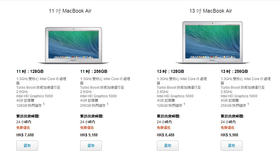 苹果设计电脑配置怎么选?macbook pro配置推荐 第1张 苹果设计电脑配置怎么选?macbook pro配置推荐 第1张
