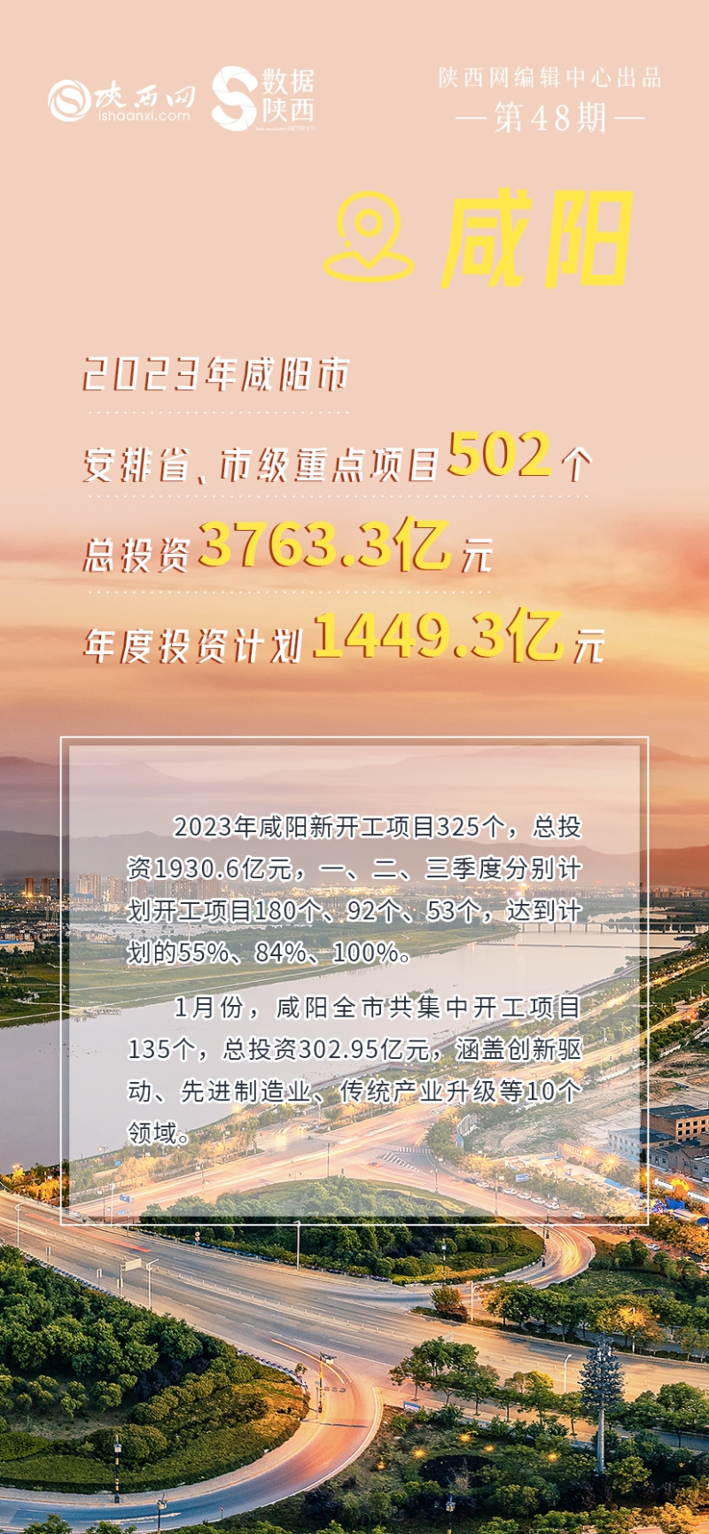 咸阳商城开发公司哪家好,咸阳软件开发费用 第2张 咸阳商城开发公司哪家好,咸阳软件开发费用 第2张