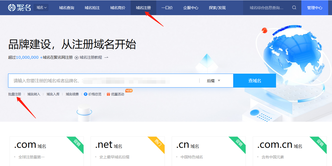 免费co.cc域名注册怎么操作,co.cc域名注册 第1张 免费co.cc域名注册怎么操作,co.cc域名注册 第1张