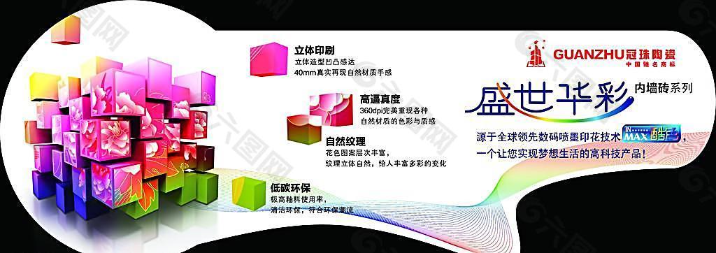 盛世华彩软件开发怎么样,软件开发公司哪家好 第3张 盛世华彩软件开发怎么样,软件开发公司哪家好 第3张