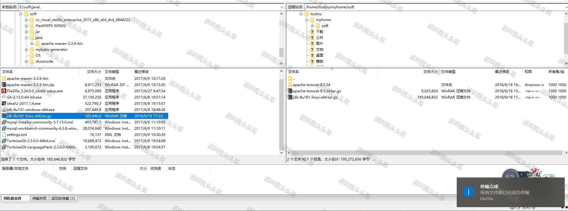 centos java开发工具,centos安装jdk教程 第1张 centos java开发工具,centos安装jdk教程 第1张