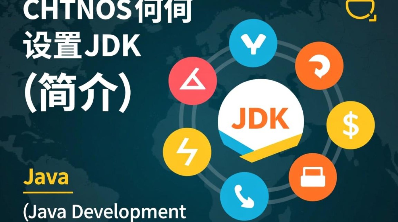 centos java开发工具,centos安装jdk教程 第2张 centos java开发工具,centos安装jdk教程 第2张