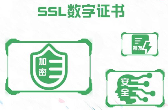 安全绿色域名是什么,安全绿色域名 第3张 安全绿色域名是什么,安全绿色域名 第3张