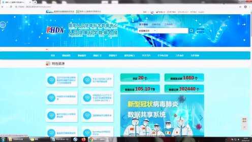 pdahd新域名能用吗,pdahd新域名注册 第1张 pdahd新域名能用吗,pdahd新域名注册 第1张