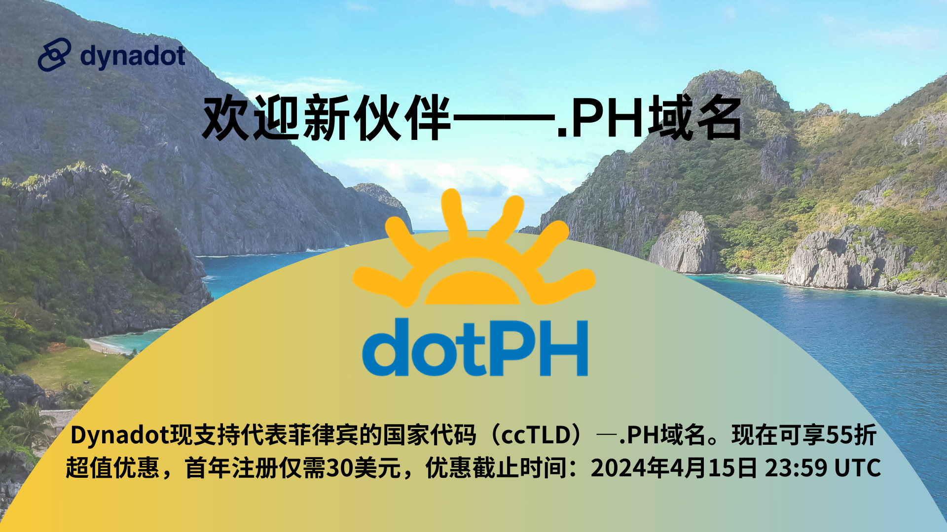 pdahd新域名能用吗,pdahd新域名注册 第2张 pdahd新域名能用吗,pdahd新域名注册 第2张