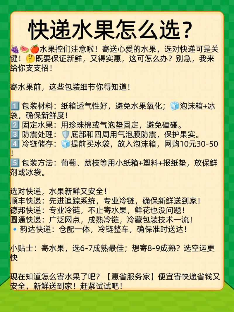 水果配送系统开发怎么做?水果配送系统开发费用 第3张 水果配送系统开发怎么做?水果配送系统开发费用 第3张