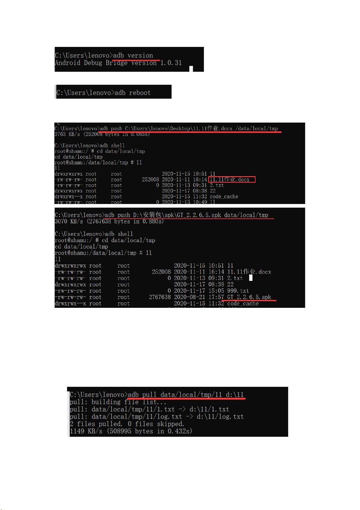 pg数据库操作常用命令有哪些? 第1张 pg数据库操作常用命令有哪些? 第1张