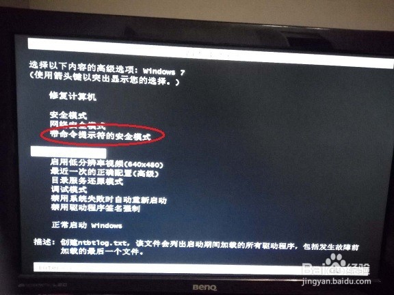 开机配置windows update，windows update自动更新失败怎么办