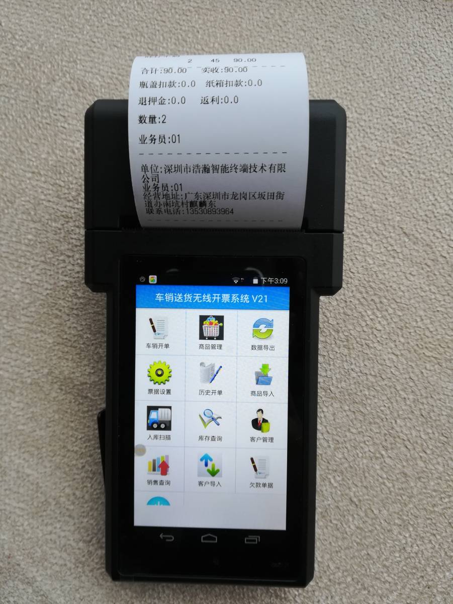 pda识别图片文字 第1张 pda识别图片文字 第1张