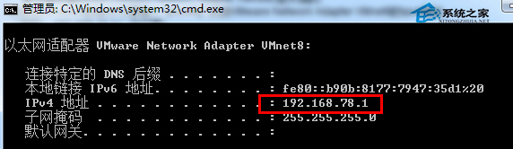 CentOS 6.5配置网络失败怎么办,CentOS 6.5配置网络教程 第2张 CentOS 6.5配置网络失败怎么办,CentOS 6.5配置网络教程 第2张