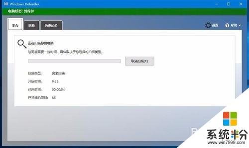 windows开机配置失败怎么办,win10系统配置失败 第1张 windows开机配置失败怎么办,win10系统配置失败 第1张