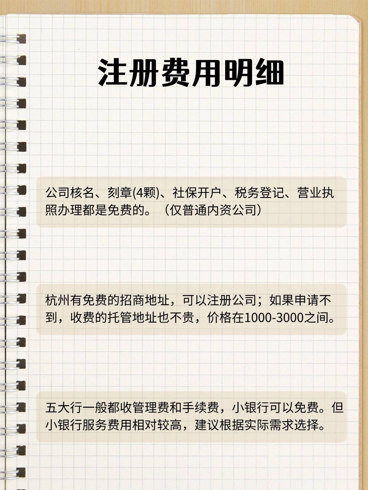 杭州域名注册在哪里,杭州域名注册多少钱 第3张 杭州域名注册在哪里,杭州域名注册多少钱 第3张