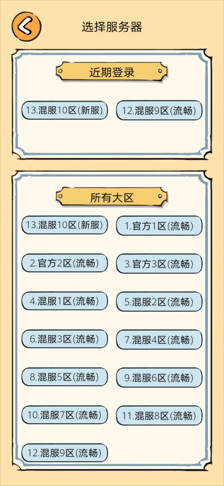 深澜服务器地址揭秘,如何准确找到并连接深澜游戏服务器? 第3张 深澜服务器地址揭秘,如何准确找到并连接深澜游戏服务器? 第3张