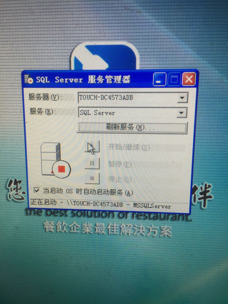 server服务器无法启动？揭秘原因及解决方法全攻略