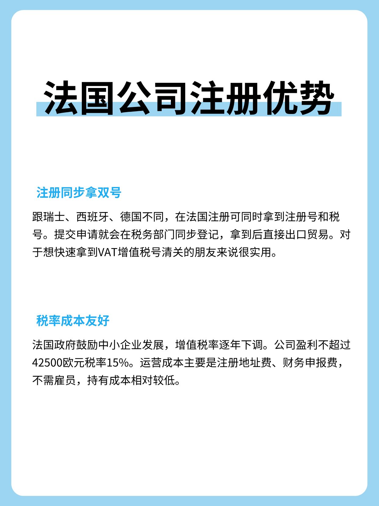 法国域名注册怎么操作?法国域名注册费用及流程详解 第1张 法国域名注册怎么操作?法国域名注册费用及流程详解 第1张