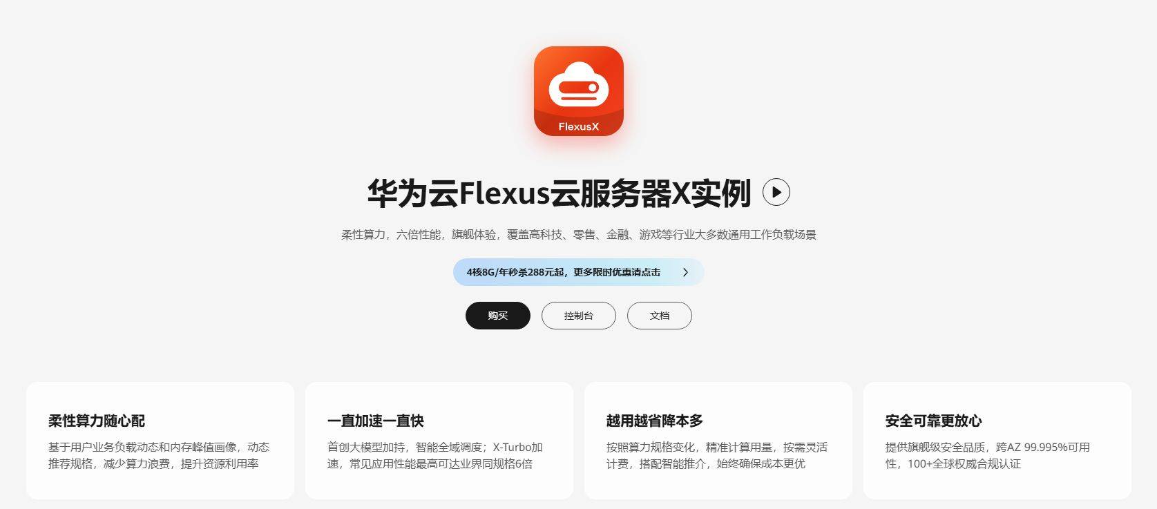 安卓云服务器能同时开启多个实例吗?有何限制与挑战? 第1张 安卓云服务器能同时开启多个实例吗?有何限制与挑战? 第1张